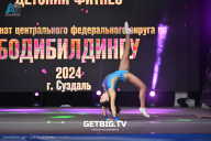 Чемпионат Центрального Федерального округа по бодибилдингу - 2024