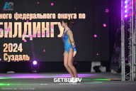 Чемпионат Центрального Федерального округа по бодибилдингу - 2024