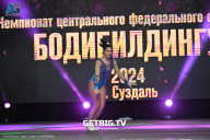Чемпионат Центрального Федерального округа по бодибилдингу - 2024