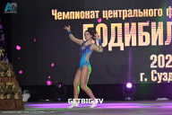 Чемпионат Центрального Федерального округа по бодибилдингу - 2024