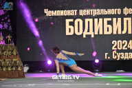 Чемпионат Центрального Федерального округа по бодибилдингу - 2024