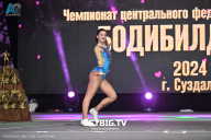 Чемпионат Центрального Федерального округа по бодибилдингу - 2024