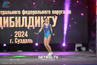 Чемпионат Центрального Федерального округа по бодибилдингу - 2024