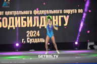 Чемпионат Центрального Федерального округа по бодибилдингу - 2024