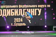 Чемпионат Центрального Федерального округа по бодибилдингу - 2024