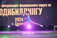 Чемпионат Центрального Федерального округа по бодибилдингу - 2024