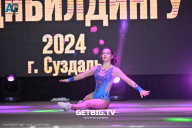 Чемпионат Центрального Федерального округа по бодибилдингу - 2024