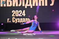 Чемпионат Центрального Федерального округа по бодибилдингу - 2024