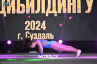 Чемпионат Центрального Федерального округа по бодибилдингу - 2024