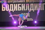 Чемпионат Центрального Федерального округа по бодибилдингу - 2024