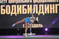 Чемпионат Центрального Федерального округа по бодибилдингу - 2024