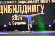 Чемпионат Центрального Федерального округа по бодибилдингу - 2024