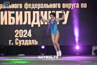 Чемпионат Центрального Федерального округа по бодибилдингу - 2024