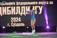Чемпионат Центрального Федерального округа по бодибилдингу - 2024