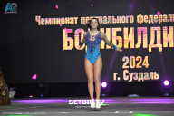 Чемпионат Центрального Федерального округа по бодибилдингу - 2024
