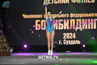 Чемпионат Центрального Федерального округа по бодибилдингу - 2024