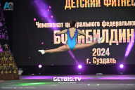 Чемпионат Центрального Федерального округа по бодибилдингу - 2024