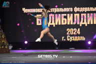 Чемпионат Центрального Федерального округа по бодибилдингу - 2024