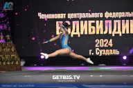 Чемпионат Центрального Федерального округа по бодибилдингу - 2024