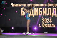 Чемпионат Центрального Федерального округа по бодибилдингу - 2024