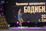 Чемпионат Центрального Федерального округа по бодибилдингу - 2024