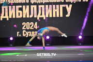 Чемпионат Центрального Федерального округа по бодибилдингу - 2024