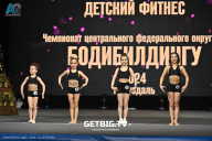Чемпионат Центрального Федерального округа по бодибилдингу - 2024