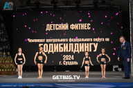Чемпионат Центрального Федерального округа по бодибилдингу - 2024