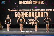 Чемпионат Центрального Федерального округа по бодибилдингу - 2024