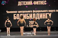 Чемпионат Центрального Федерального округа по бодибилдингу - 2024