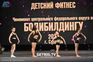Чемпионат Центрального Федерального округа по бодибилдингу - 2024