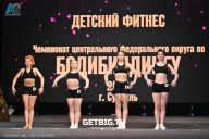 Чемпионат Центрального Федерального округа по бодибилдингу - 2024