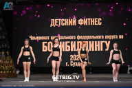 Чемпионат Центрального Федерального округа по бодибилдингу - 2024