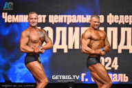 Чемпионат Центрального Федерального округа по бодибилдингу - 2024