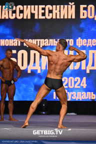 Чемпионат Центрального Федерального округа по бодибилдингу - 2024