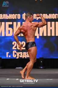 Чемпионат Центрального Федерального округа по бодибилдингу - 2024