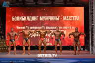 Чемпионат Центрального Федерального округа по бодибилдингу - 2024