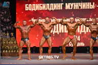 Чемпионат Центрального Федерального округа по бодибилдингу - 2024