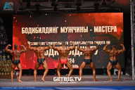 Чемпионат Центрального Федерального округа по бодибилдингу - 2024