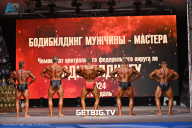 Чемпионат Центрального Федерального округа по бодибилдингу - 2024