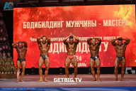 Чемпионат Центрального Федерального округа по бодибилдингу - 2024