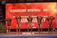 Чемпионат Центрального Федерального округа по бодибилдингу - 2024