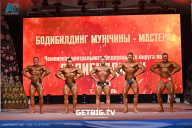 Чемпионат Центрального Федерального округа по бодибилдингу - 2024