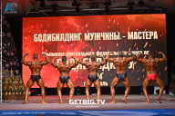 Чемпионат Центрального Федерального округа по бодибилдингу - 2024