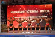 Чемпионат Центрального Федерального округа по бодибилдингу - 2024
