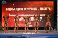 Чемпионат Центрального Федерального округа по бодибилдингу - 2024