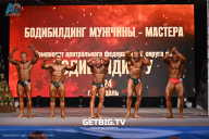 Чемпионат Центрального Федерального округа по бодибилдингу - 2024