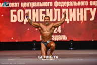Чемпионат Центрального Федерального округа по бодибилдингу - 2024
