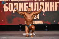 Чемпионат Центрального Федерального округа по бодибилдингу - 2024