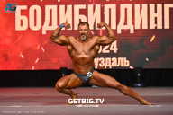 Чемпионат Центрального Федерального округа по бодибилдингу - 2024